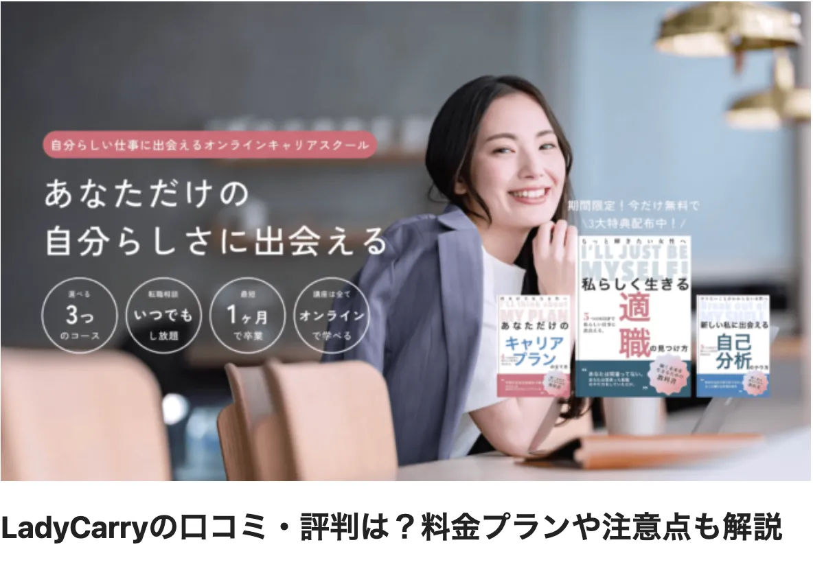 DAINOTE掲載